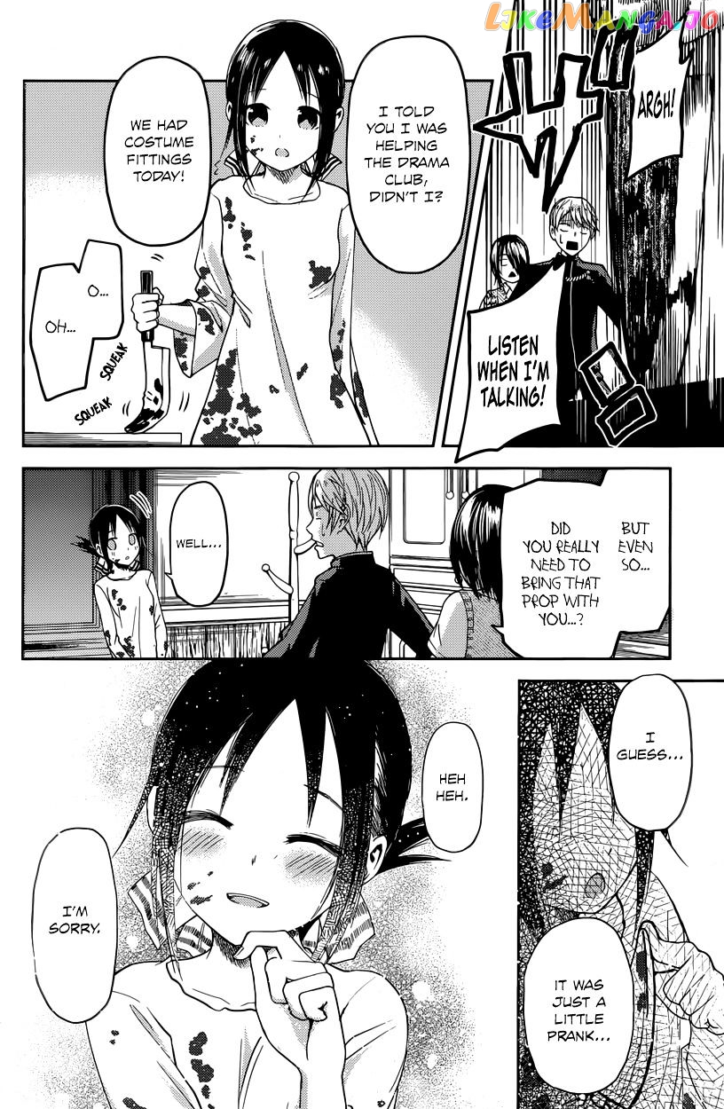 Kaguya-sama wa Kokurasetai - Tensai-tachi no Renai Zunousen Chapter 24 - page 14