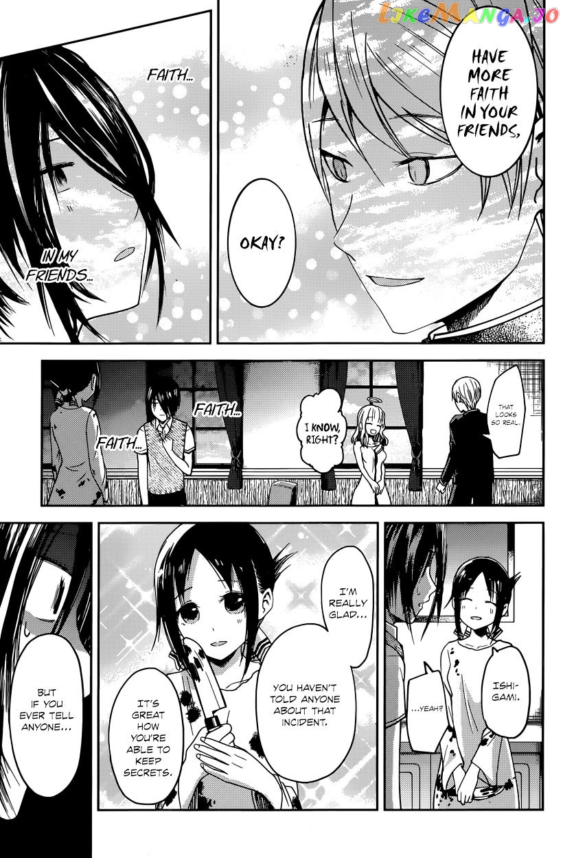 Kaguya-sama wa Kokurasetai - Tensai-tachi no Renai Zunousen Chapter 24 - page 17