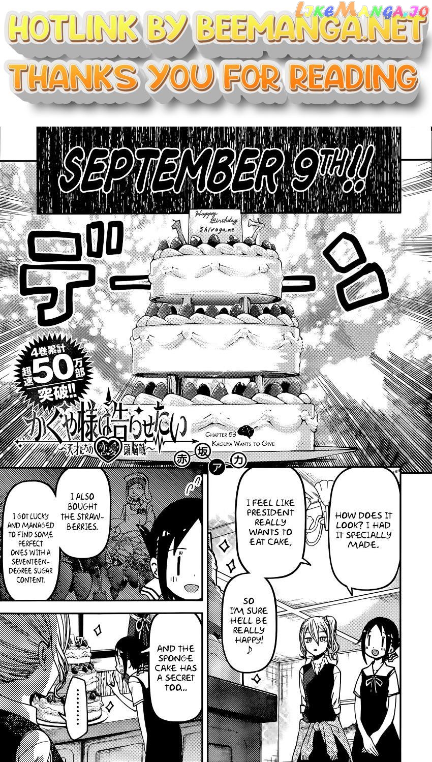 Kaguya-sama wa Kokurasetai - Tensai-tachi no Renai Zunousen Chapter 53 - page 1