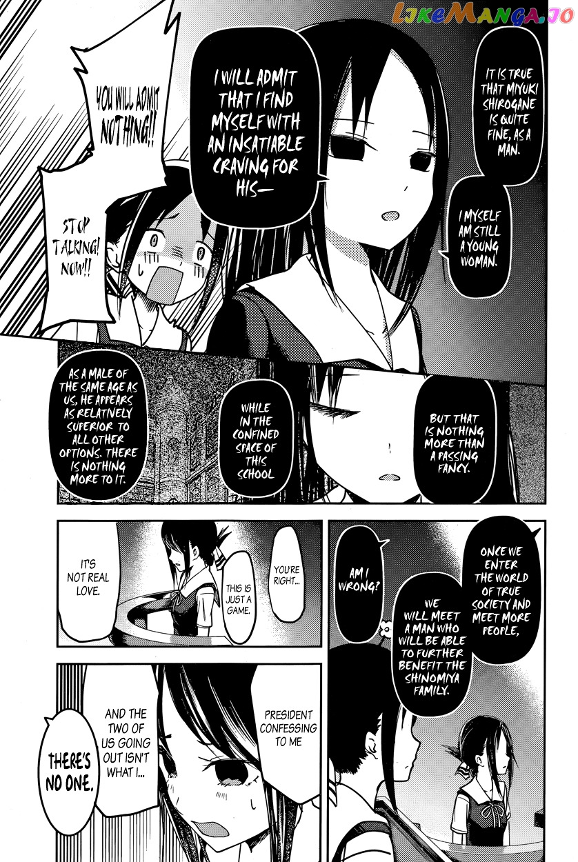 Kaguya-sama wa Kokurasetai - Tensai-tachi no Renai Zunousen Chapter 53 - page 11