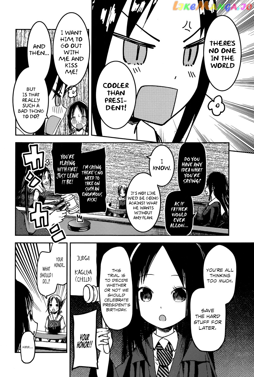 Kaguya-sama wa Kokurasetai - Tensai-tachi no Renai Zunousen Chapter 53 - page 12