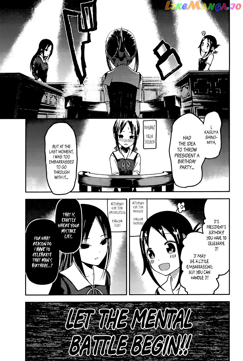 Kaguya-sama wa Kokurasetai - Tensai-tachi no Renai Zunousen Chapter 53 - page 7