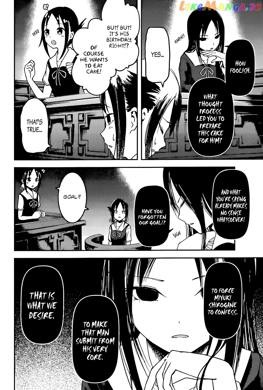 Kaguya-sama wa Kokurasetai - Tensai-tachi no Renai Zunousen Chapter 53 - page 8