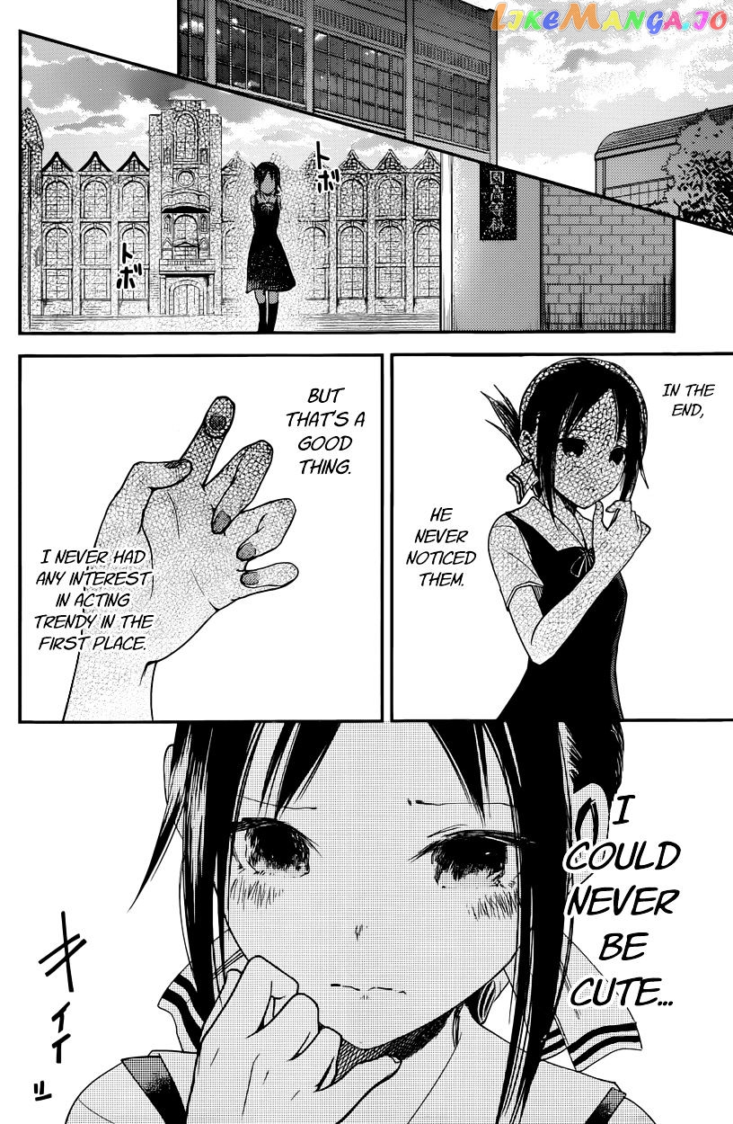 Kaguya-sama wa Kokurasetai - Tensai-tachi no Renai Zunousen Chapter 25 - page 16