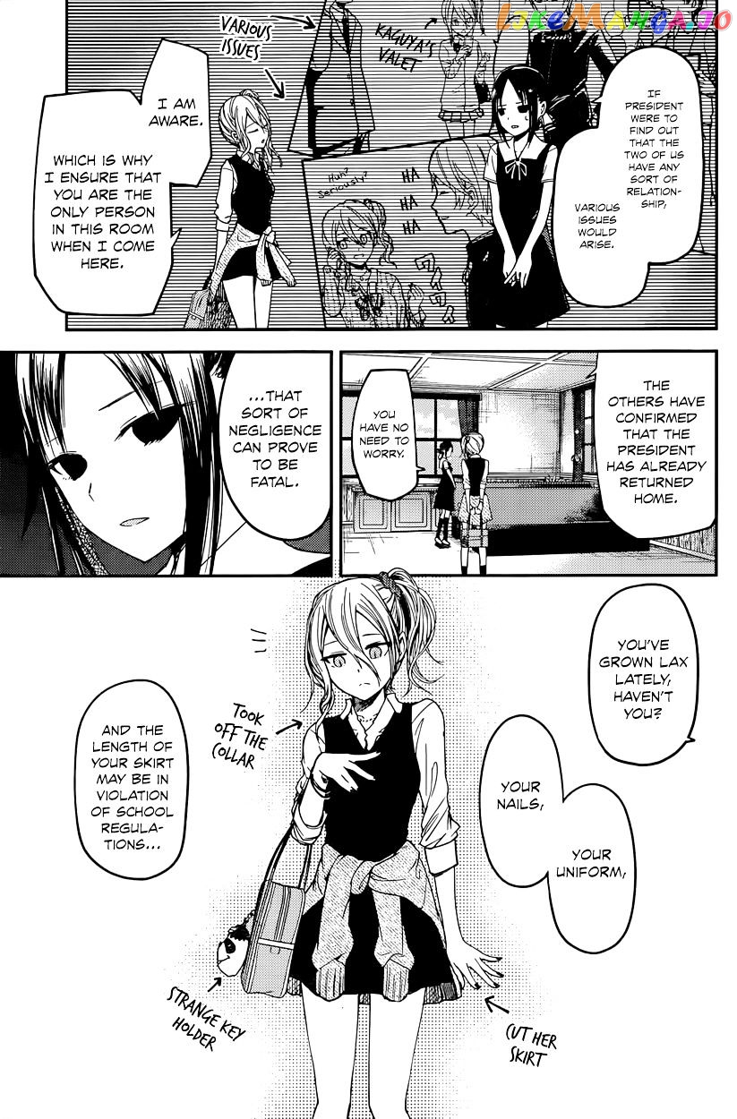 Kaguya-sama wa Kokurasetai - Tensai-tachi no Renai Zunousen Chapter 25 - page 3