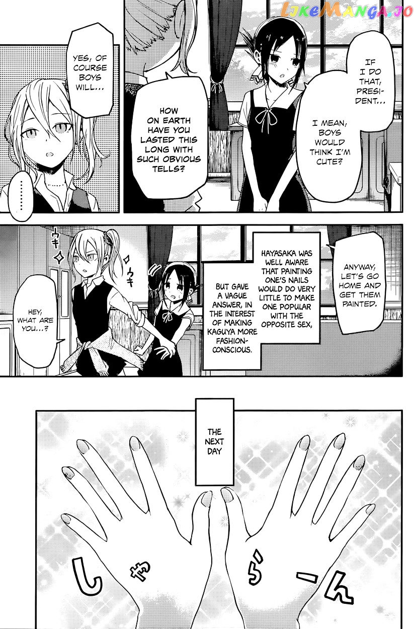 Kaguya-sama wa Kokurasetai - Tensai-tachi no Renai Zunousen Chapter 25 - page 5