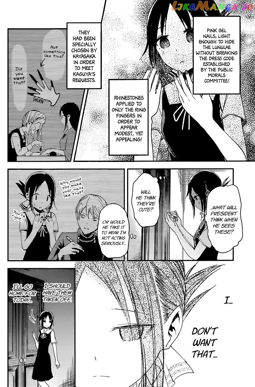 Kaguya-sama wa Kokurasetai - Tensai-tachi no Renai Zunousen Chapter 25 - page 6