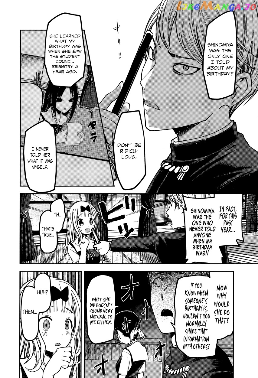 Kaguya-sama wa Kokurasetai - Tensai-tachi no Renai Zunousen Chapter 54 - page 12