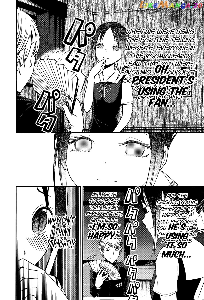 Kaguya-sama wa Kokurasetai - Tensai-tachi no Renai Zunousen Chapter 54 - page 14