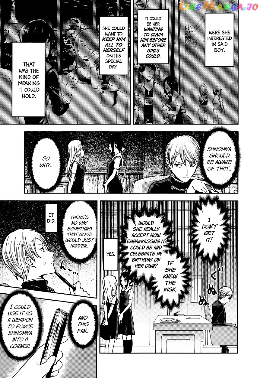 Kaguya-sama wa Kokurasetai - Tensai-tachi no Renai Zunousen Chapter 54 - page 3