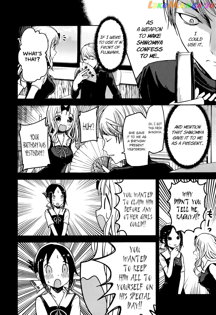 Kaguya-sama wa Kokurasetai - Tensai-tachi no Renai Zunousen Chapter 54 - page 4