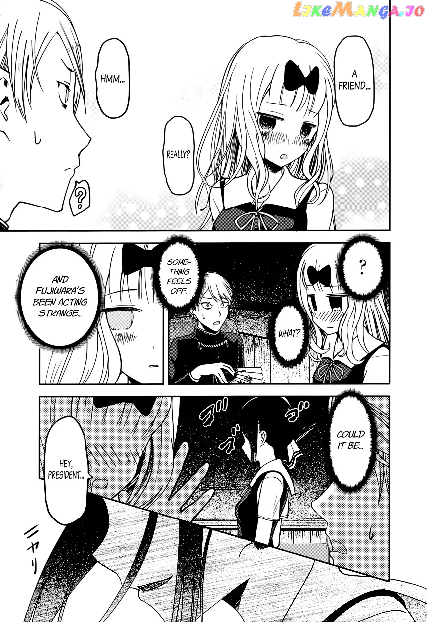 Kaguya-sama wa Kokurasetai - Tensai-tachi no Renai Zunousen Chapter 54 - page 7