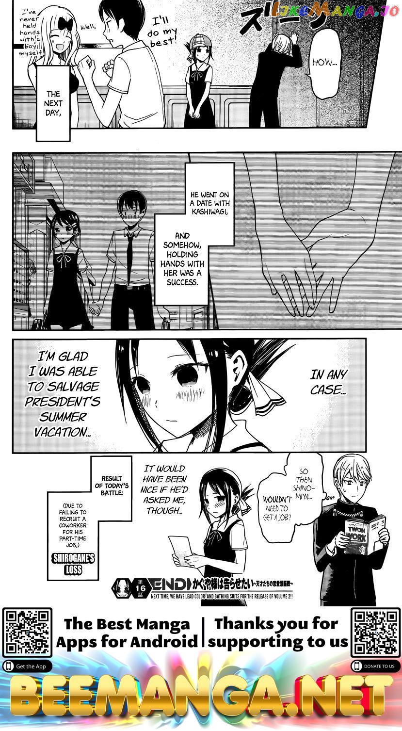 Kaguya-sama wa Kokurasetai - Tensai-tachi no Renai Zunousen Chapter 26 - page 18