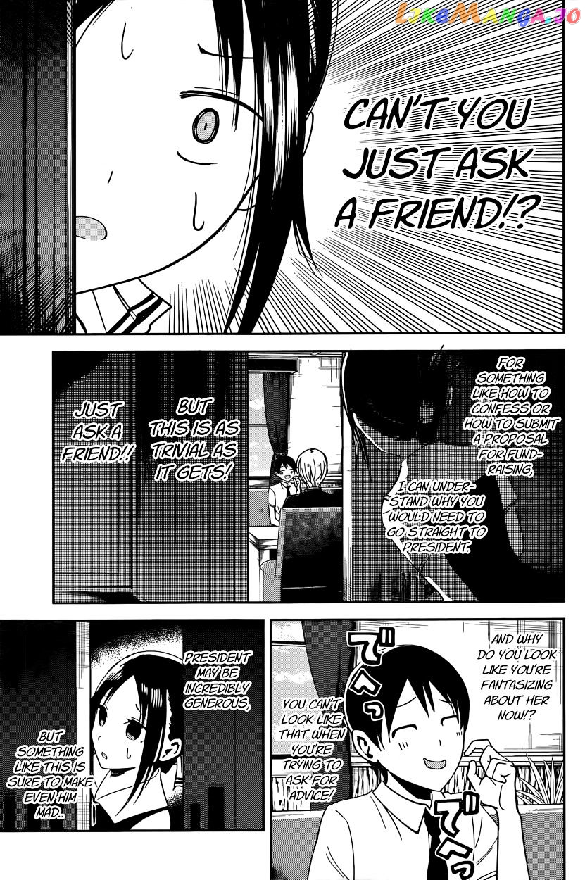 Kaguya-sama wa Kokurasetai - Tensai-tachi no Renai Zunousen Chapter 26 - page 5