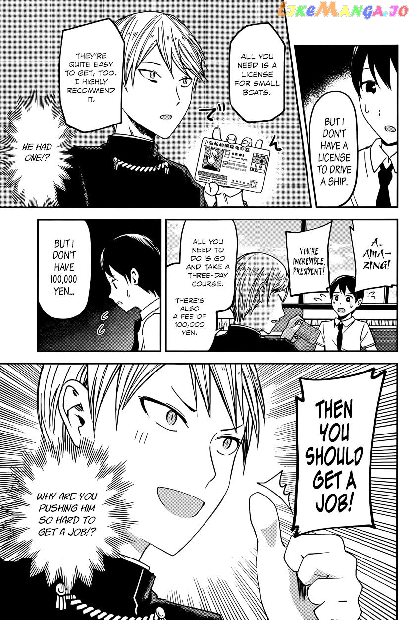 Kaguya-sama wa Kokurasetai - Tensai-tachi no Renai Zunousen Chapter 26 - page 9