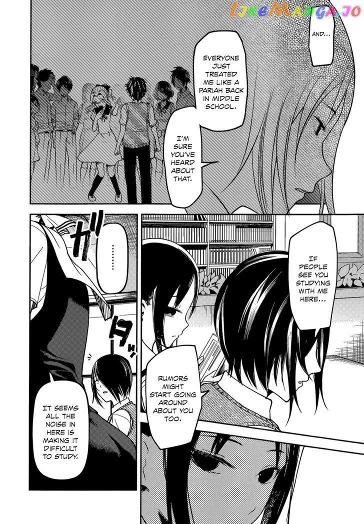 Kaguya-sama wa Kokurasetai - Tensai-tachi no Renai Zunousen Chapter 55 - page 12