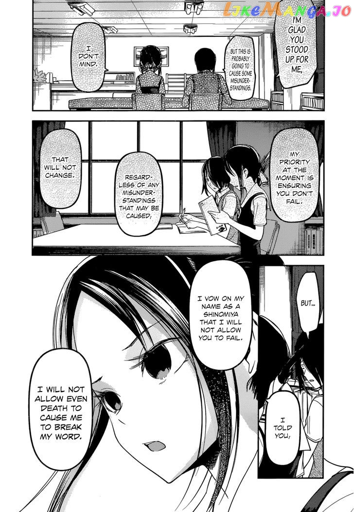 Kaguya-sama wa Kokurasetai - Tensai-tachi no Renai Zunousen Chapter 55 - page 15