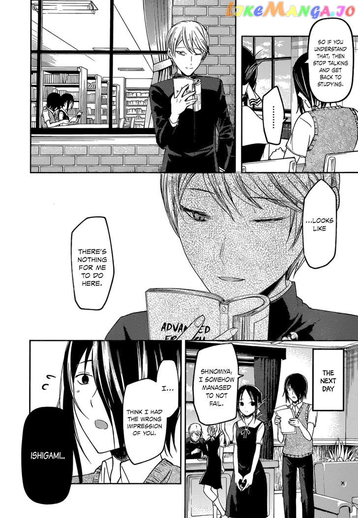 Kaguya-sama wa Kokurasetai - Tensai-tachi no Renai Zunousen Chapter 55 - page 16