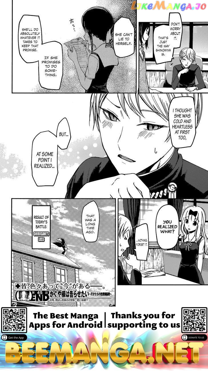 Kaguya-sama wa Kokurasetai - Tensai-tachi no Renai Zunousen Chapter 55 - page 18