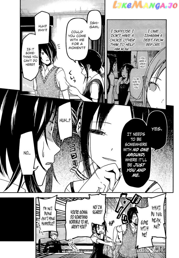 Kaguya-sama wa Kokurasetai - Tensai-tachi no Renai Zunousen Chapter 55 - page 3