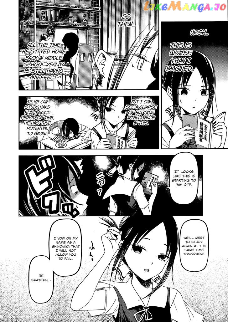 Kaguya-sama wa Kokurasetai - Tensai-tachi no Renai Zunousen Chapter 55 - page 8