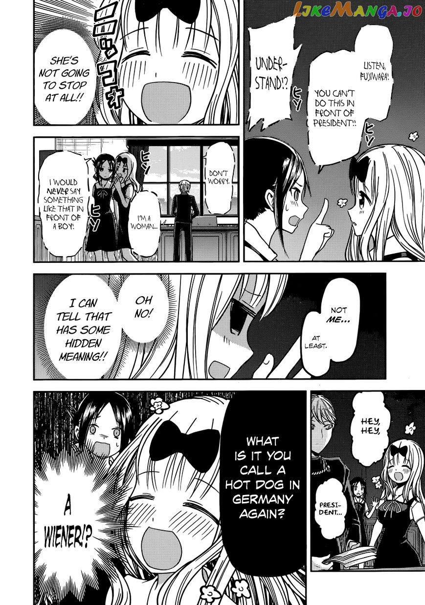 Kaguya-sama wa Kokurasetai - Tensai-tachi no Renai Zunousen Chapter 27 - page 13