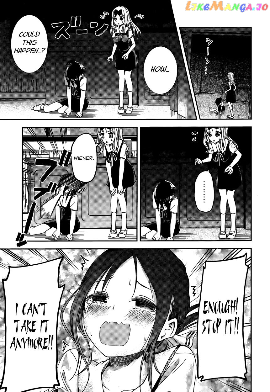 Kaguya-sama wa Kokurasetai - Tensai-tachi no Renai Zunousen Chapter 27 - page 18