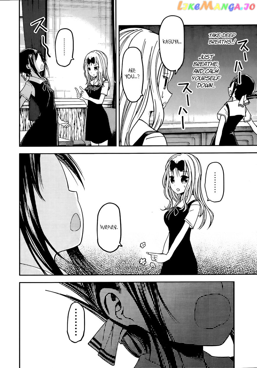 Kaguya-sama wa Kokurasetai - Tensai-tachi no Renai Zunousen Chapter 27 - page 9