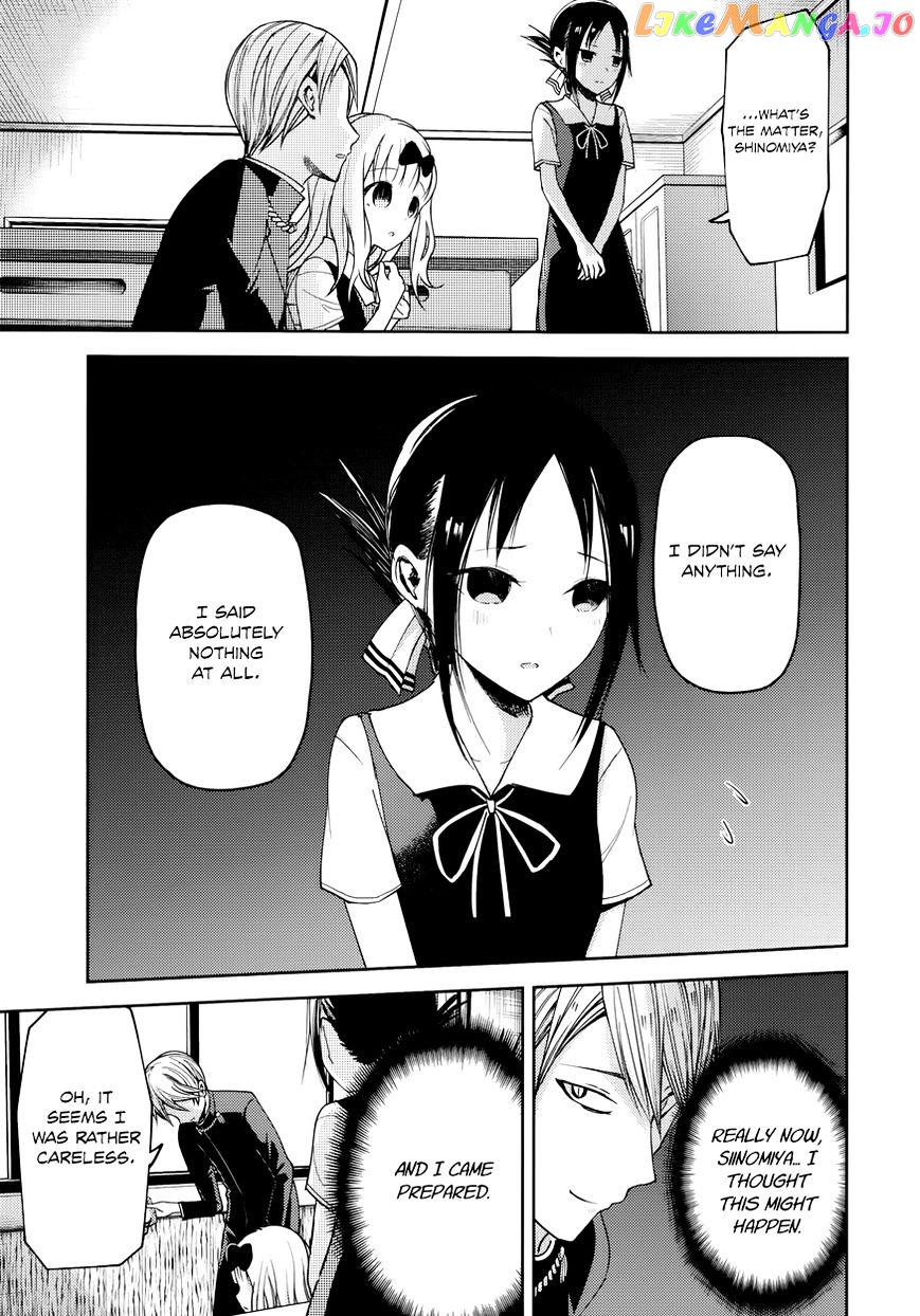 Kaguya-sama wa Kokurasetai - Tensai-tachi no Renai Zunousen chapter 27.5 - page 10