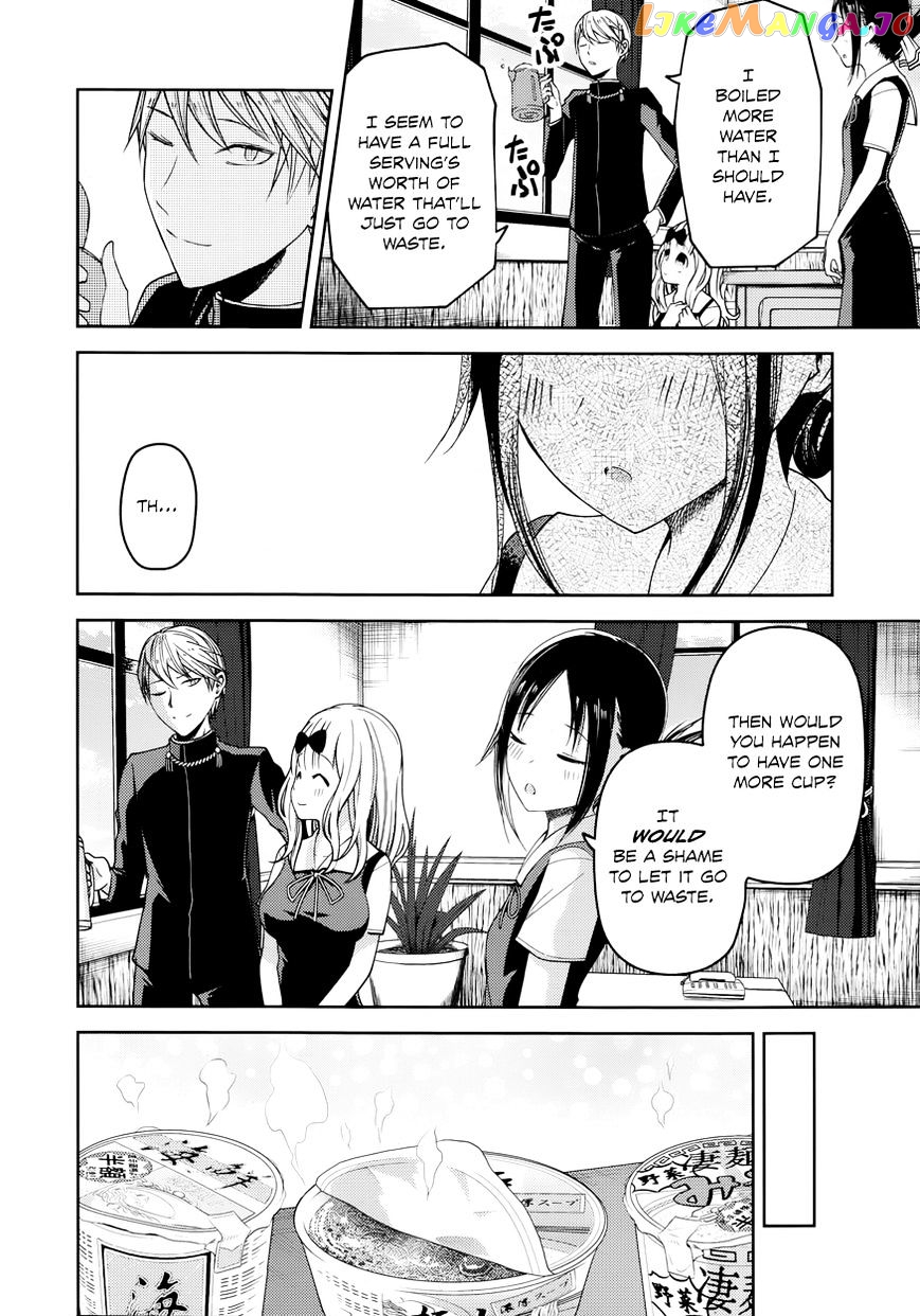 Kaguya-sama wa Kokurasetai - Tensai-tachi no Renai Zunousen chapter 27.5 - page 11