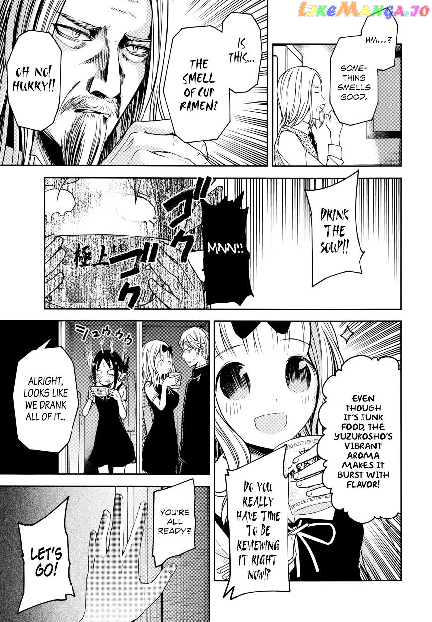 Kaguya-sama wa Kokurasetai - Tensai-tachi no Renai Zunousen chapter 27.5 - page 18