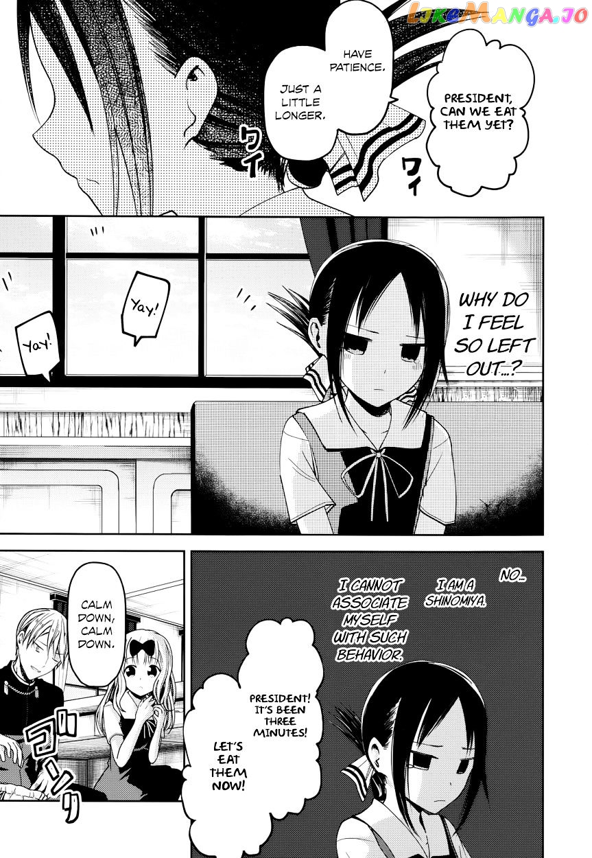 Kaguya-sama wa Kokurasetai - Tensai-tachi no Renai Zunousen chapter 27.5 - page 8