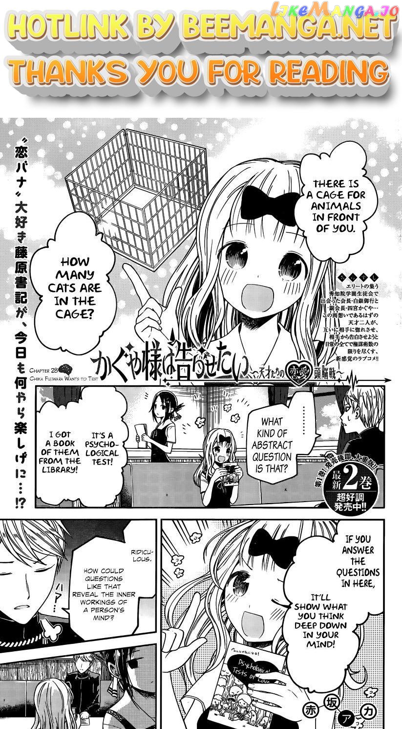 Kaguya-sama wa Kokurasetai - Tensai-tachi no Renai Zunousen Chapter 28 - page 1