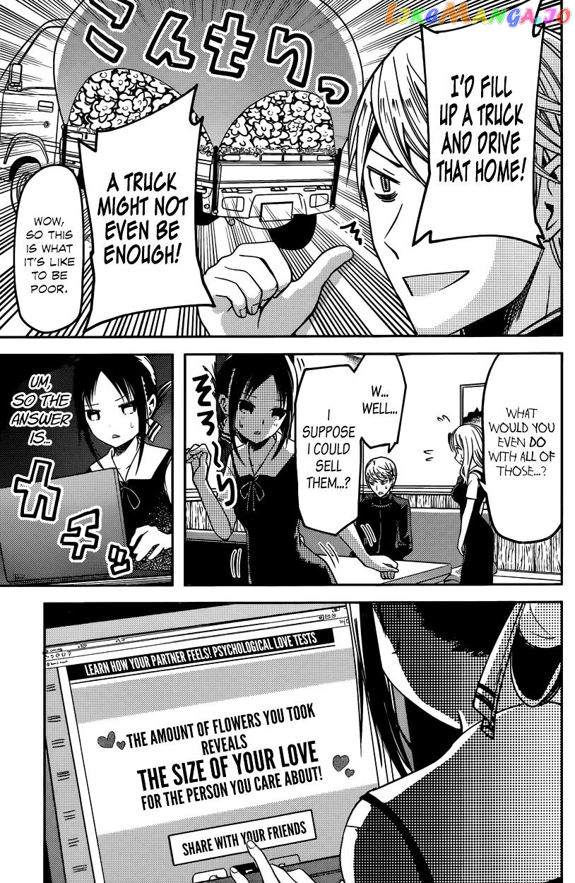 Kaguya-sama wa Kokurasetai - Tensai-tachi no Renai Zunousen Chapter 28 - page 17