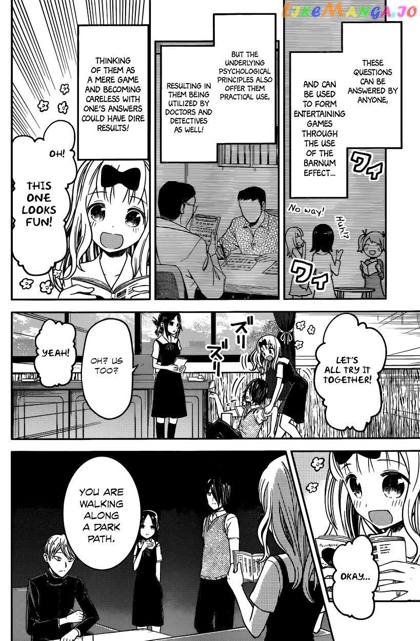 Kaguya-sama wa Kokurasetai - Tensai-tachi no Renai Zunousen Chapter 28 - page 4