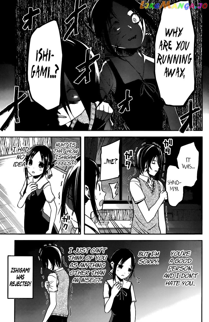 Kaguya-sama wa Kokurasetai - Tensai-tachi no Renai Zunousen Chapter 28 - page 9