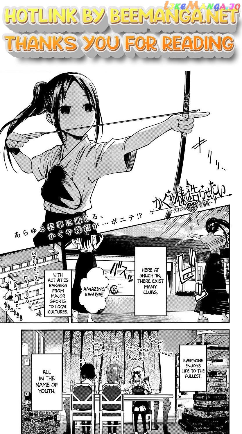 Kaguya-sama wa Kokurasetai - Tensai-tachi no Renai Zunousen Chapter 29 - page 1