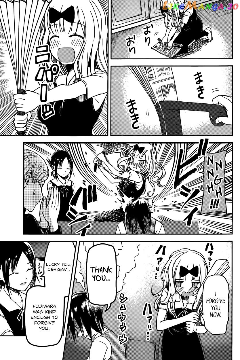 Kaguya-sama wa Kokurasetai - Tensai-tachi no Renai Zunousen Chapter 29 - page 15