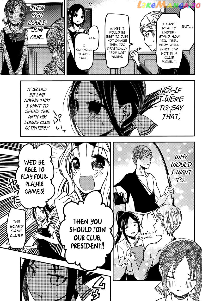 Kaguya-sama wa Kokurasetai - Tensai-tachi no Renai Zunousen Chapter 29 - page 17