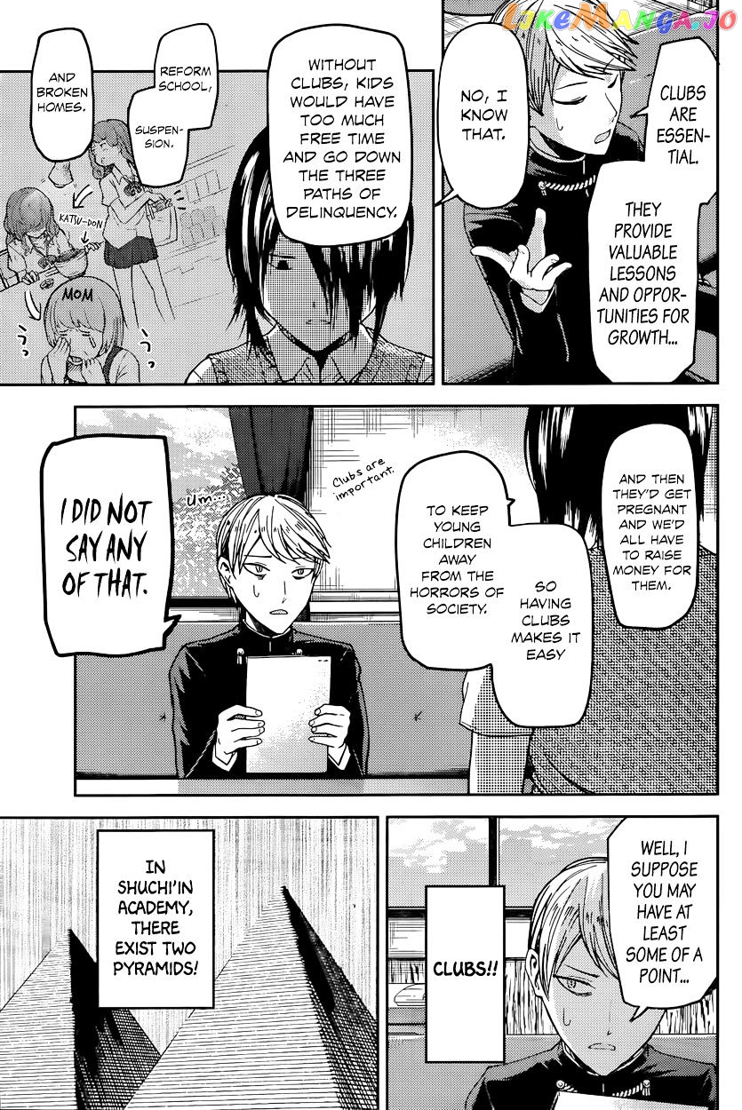 Kaguya-sama wa Kokurasetai - Tensai-tachi no Renai Zunousen Chapter 29 - page 3