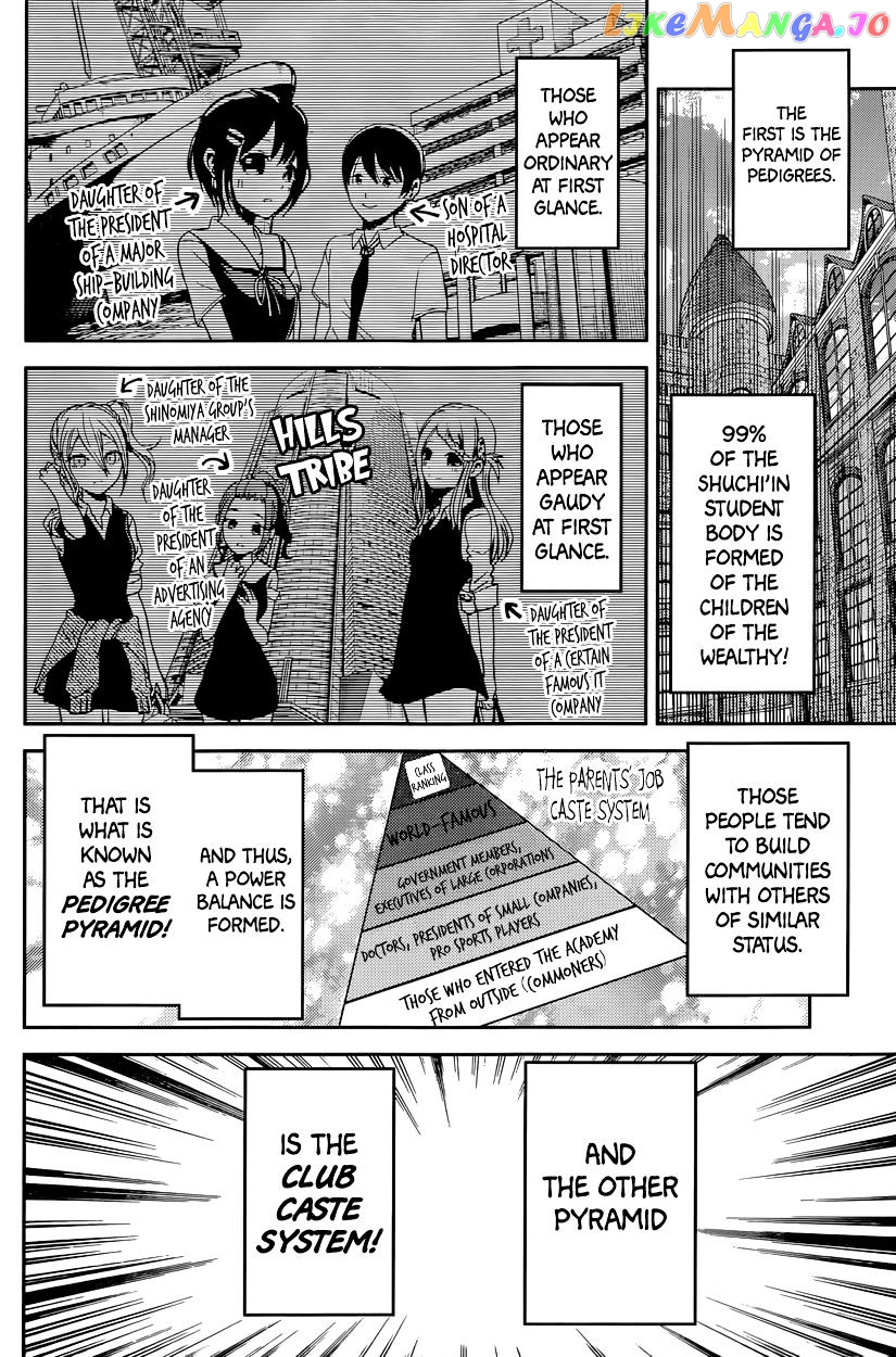 Kaguya-sama wa Kokurasetai - Tensai-tachi no Renai Zunousen Chapter 29 - page 4