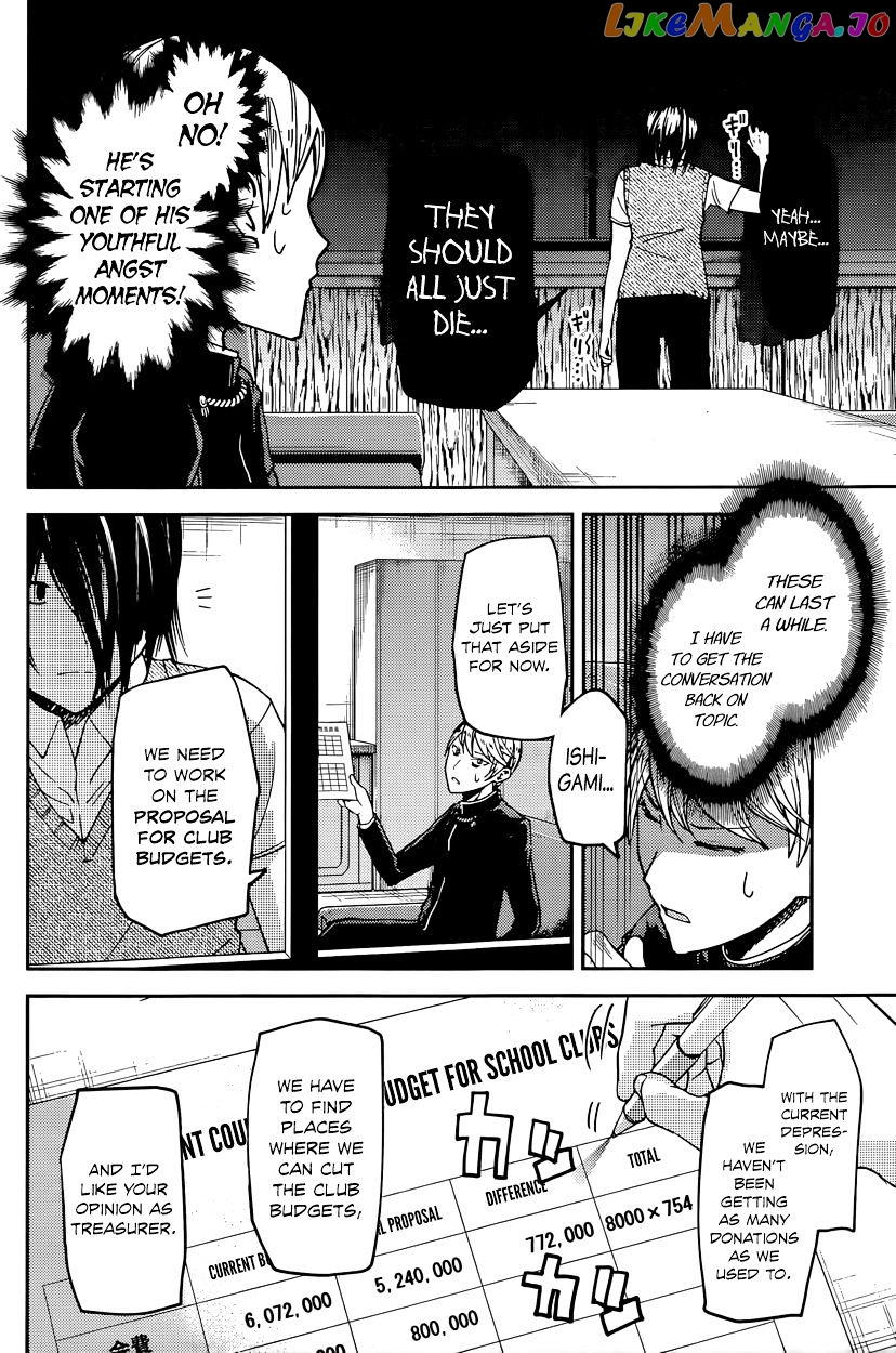 Kaguya-sama wa Kokurasetai - Tensai-tachi no Renai Zunousen Chapter 29 - page 6