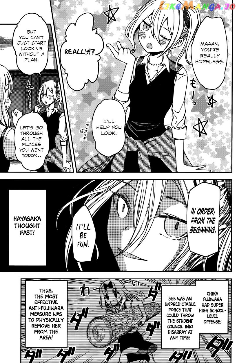 Kaguya-sama wa Kokurasetai - Tensai-tachi no Renai Zunousen Chapter 30 - page 11