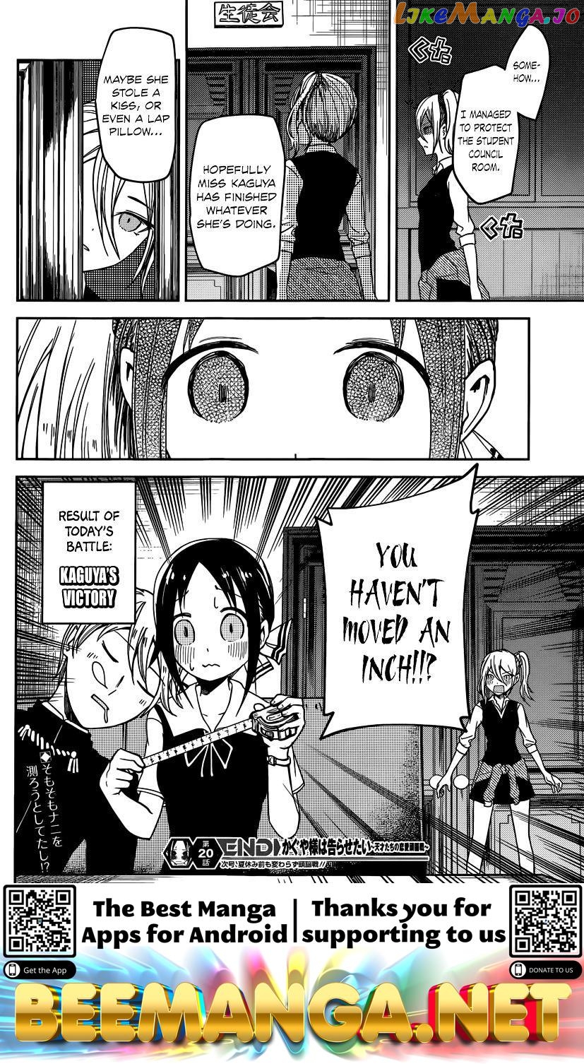 Kaguya-sama wa Kokurasetai - Tensai-tachi no Renai Zunousen Chapter 30 - page 18