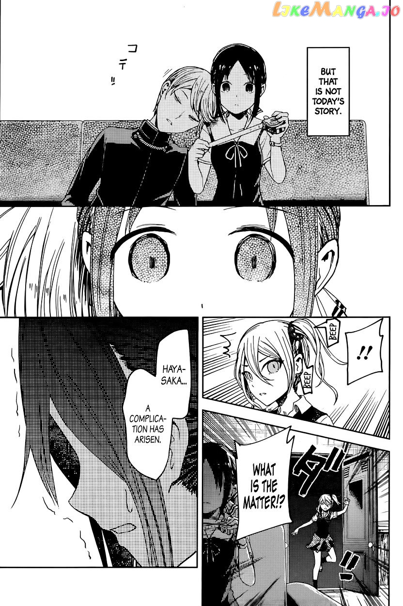 Kaguya-sama wa Kokurasetai - Tensai-tachi no Renai Zunousen Chapter 30 - page 5