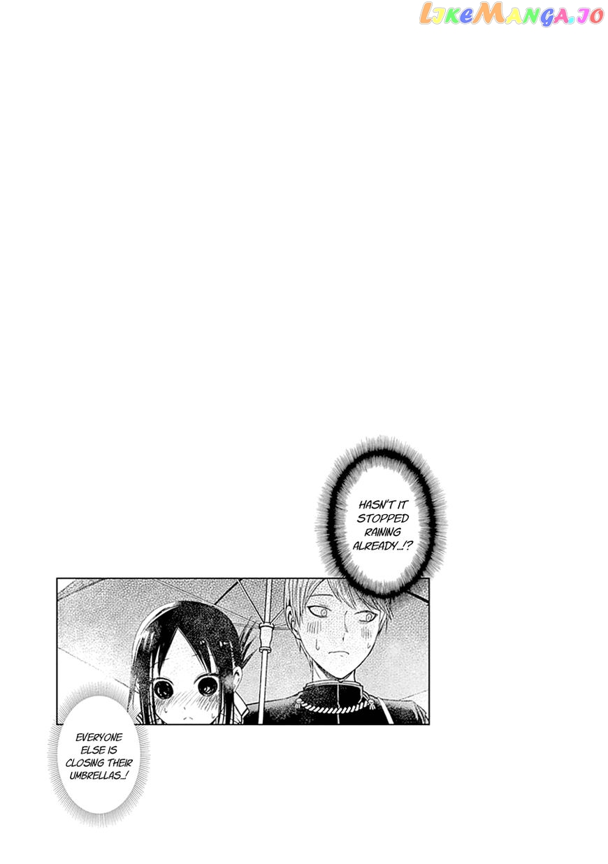 Kaguya-sama wa Kokurasetai - Tensai-tachi no Renai Zunousen chapter 30.5 - page 5