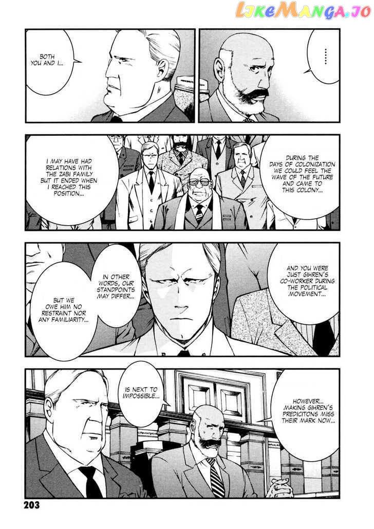 Kidou Senshi Gundam Giren Ansatsu Keikaku chapter 0-8 - page 204