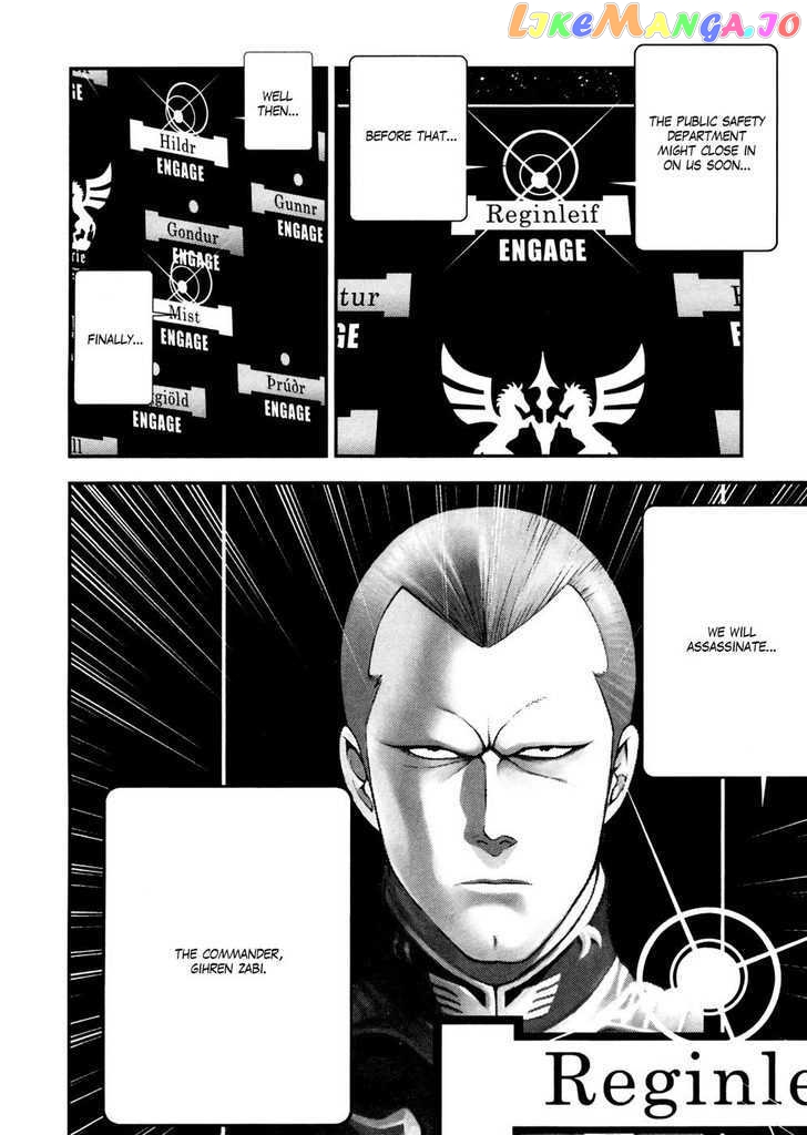 Kidou Senshi Gundam Giren Ansatsu Keikaku chapter 0-8 - page 23