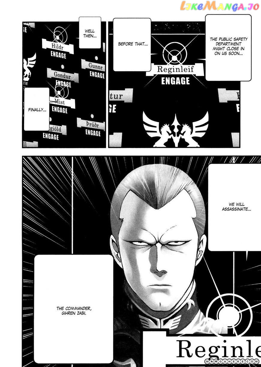 Kidou Senshi Gundam Giren Ansatsu Keikaku chapter 1 - page 23