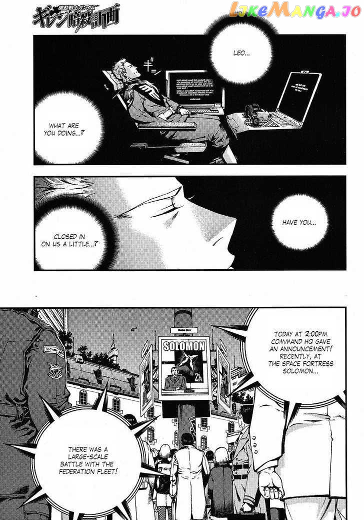Kidou Senshi Gundam Giren Ansatsu Keikaku chapter 9 - page 18